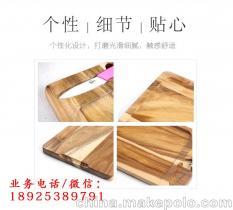 【森果伴供应家用切水果砧板 厨房粘板辅食案板比塑料抗菌防霉】价格,厂家,图片,其他日用工艺品,阳江市森果伴木制品-